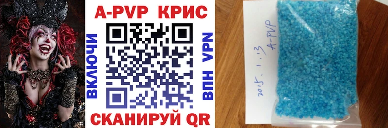 Купить где  Санкт-Петербург  Alfa_PVP мука 