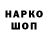 Кодеин напиток Lean (лин) golybec
