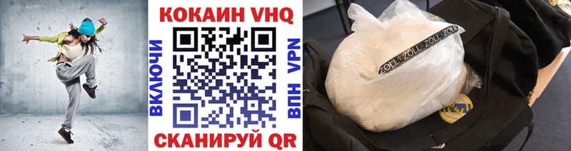 Cocaine 98%  Купить где  Санкт-Петербург 