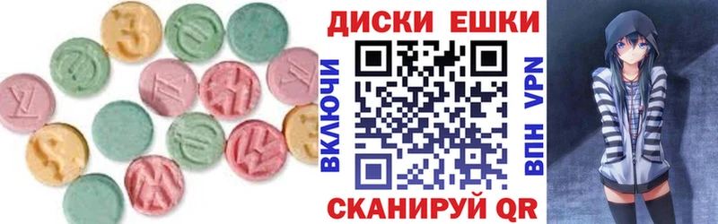 Купить  Санкт-Петербург  Экстази 250 мг 