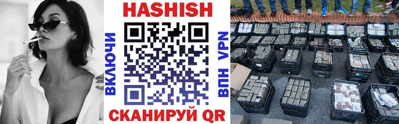 ГАШ убойный  Купить закладки  Санкт-Петербург 