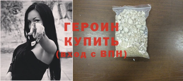 МДМА Нефтекумск