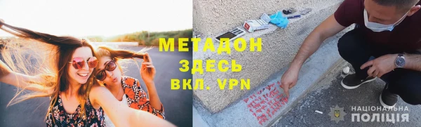 бутик Нефтегорск