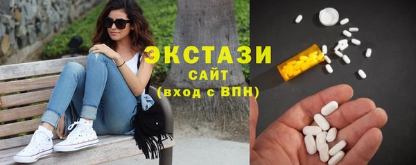 МДМА Нефтекумск