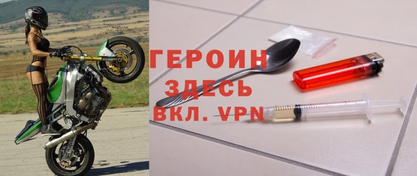 бутик Нефтегорск