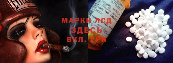 бутик Нефтегорск