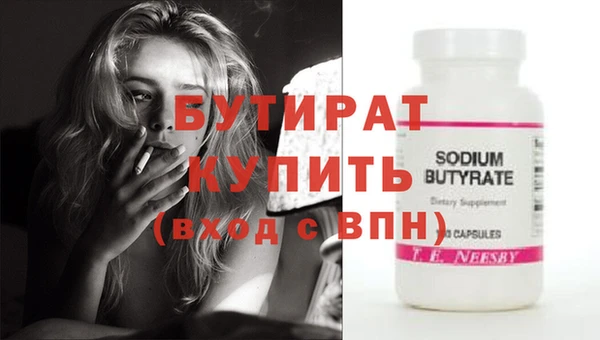 МДМА Нефтекумск