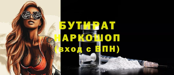 МДМА Нефтекумск
