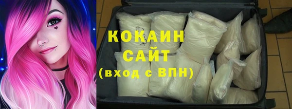 бутик Нефтегорск