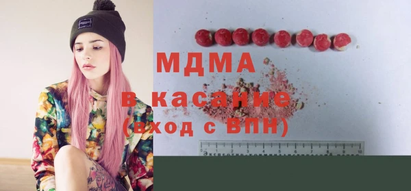 МДМА Нефтекумск
