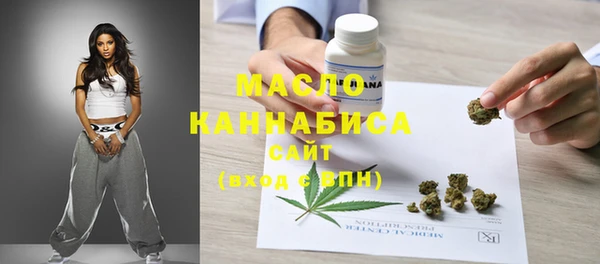 бутик Нефтегорск