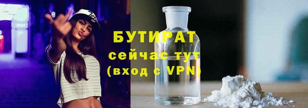 бутик Нефтегорск