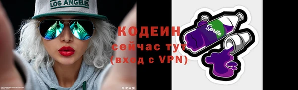 МДМА Нефтекумск