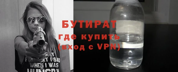 бутик Нефтегорск