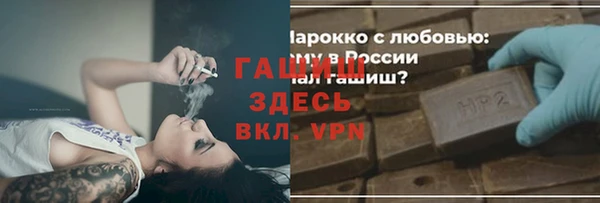 МДМА Нефтекумск