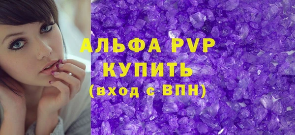 бутик Нефтегорск