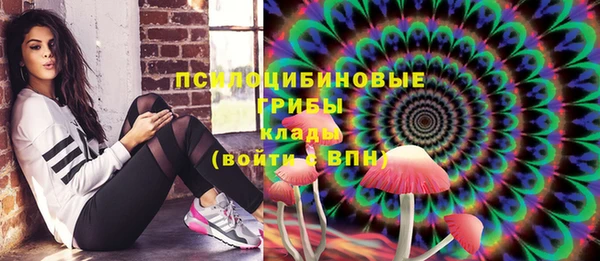 бутик Нефтегорск