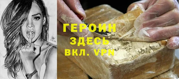 МДМА Нефтекумск
