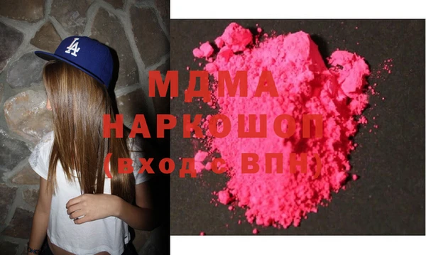 МДМА Нефтекумск
