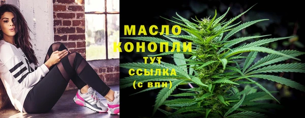 бутик Нефтегорск