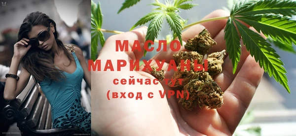 МДМА Нефтекумск