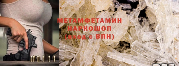 МДМА Нефтекумск