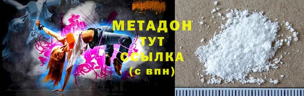 МДМА Нефтекумск