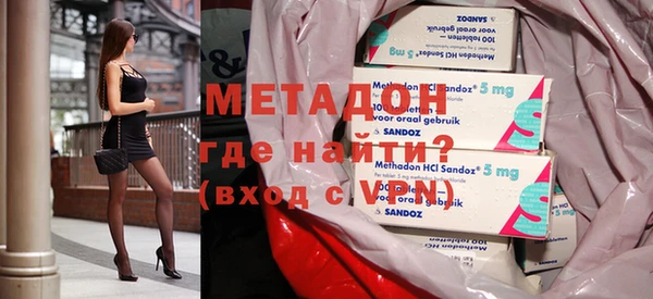 бутик Нефтегорск