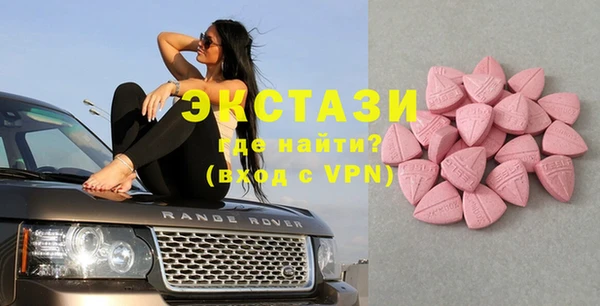 бутик Нефтегорск