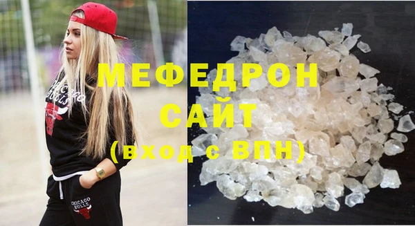 МДМА Нефтекумск