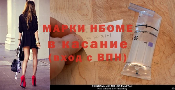 МДМА Нефтекумск