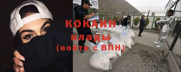 МДМА Нефтекумск