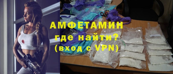 бутик Нефтегорск