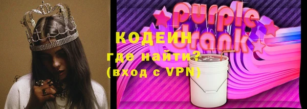 МДМА Нефтекумск