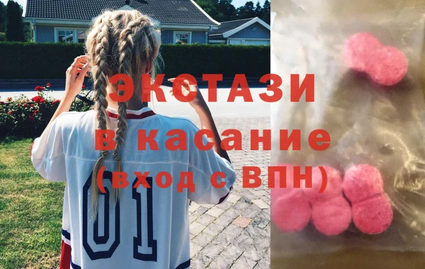 шишки Нея