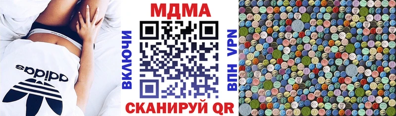 Купить где  Санкт-Петербург  MDMA VHQ 