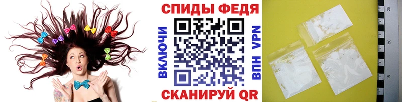 МЕТАМФЕТАМИН кристалл  Купить  Санкт-Петербург 