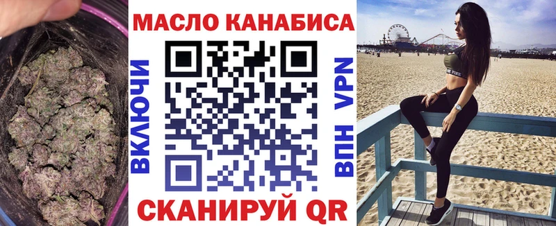 ТГК гашишное масло  Купить  Санкт-Петербург 
